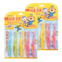 뽀로로 단계별 유아칫솔 1단계 5p, 혼합색상, 2세트
