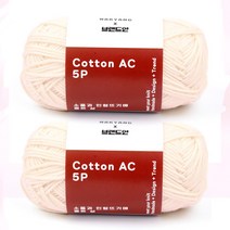 브랜드얀 소품과 인형뜨기 좋은 실 코튼AC 5ply 뜨개실 2p, 202 크림베이지, 110m, 1개