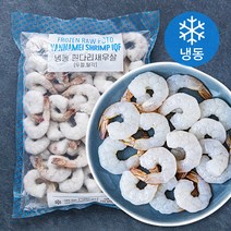 해우씨푸드 베트남산 흰다리새우살 21/25 (냉동), 900g, 1개