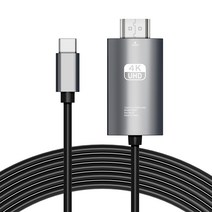 누아트 HDMI ver. 2.1 UHD 4K 60Hz MHL 미러링 케이블, METAL, 1개, 2m