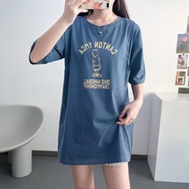 에이홉 패셔너블 임산부 수유 티셔츠