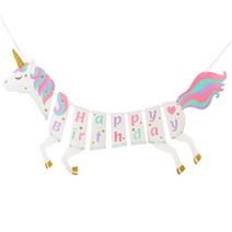 이자벨홈 유니콘 생일파티 배너 장식 플래그, 핑크계열