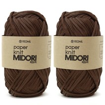 니뜨 미도리 뜨개실 40g, 206 브라운, 2개