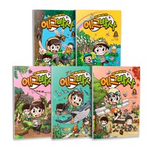 에그박사 전5권 세트, 아이세움