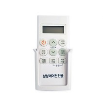 삼성 냉방 에어컨 리모컨 06SA, 1개