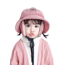 키즈트리 유아동 벙거지 모자 DM-109