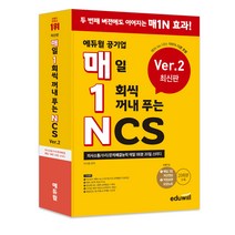 추천 용접책 인기순위 TOP100 제품들을 소개합니다