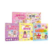귀염뽀짝 시리즈 1~5권 세트, 서울문화사, 예뿍, 페이러냐오 스튜디오
