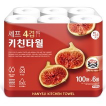 한예지 셰프 4겹 키친타월 100매, 6개