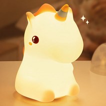 라도스트 유니콘 무드등, 혼합색상
