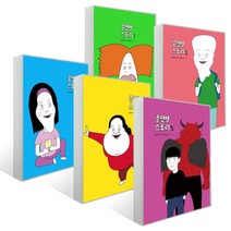 총몇명 스토리 5권 세트, 미래엔아이세움