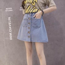 안다로미 데데비비드 미니 스커트