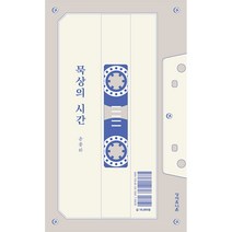 묵상의 시간, 성서유니온