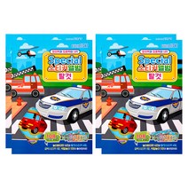 금홍팬시 스페셜 스티커 앨범, 탈것, 4개