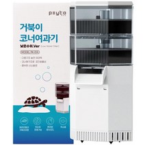 페이토 저수위 거북이 코너 여과기 2단 PK-01A, 1개, 7.5W