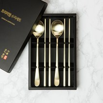 서촌공방 마블 티타늄 2인 수저세트, 수저 2p + 젓가락 2p