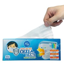 이지스 3중 차단 일회용 부직포 마스크 성인용 화이트, 50매입, 1개