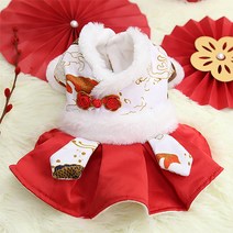 반려동물 새해 복 많이 받으세요 댕냥이 따뜻한옷 한복, 혼합색상