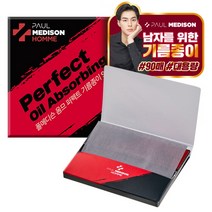 폴메디슨 휴대용 옴므 퍼펙트 기름종이, 1개, 90개입