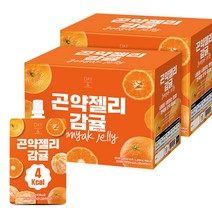 현과청곤약젤리 TOP 제품 비교