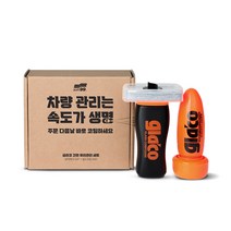 산화세륨(유막제거제)+ 500ml 소분용기 증정. 유막제거, 산화세륨(250g)+500ml 소분용기