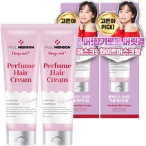 폴메디슨 딥레드 퍼퓸 헤어크림 화이트머스크향, 80ml, 2개