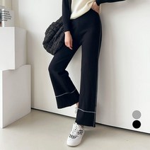 세컨그라운드 여성용 라인 와이드 니트 팬츠