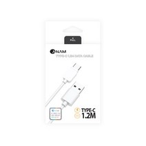 아남 A타입-C타입 USB 데이터 케이블, 1개, 1.2m, 화이트