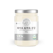 화이트 토마토 분말 130g, 1개