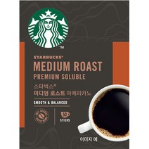 스타벅스 미디엄 로스트 아메리카노 원두커피믹스 1.1g, 50개입, 1개