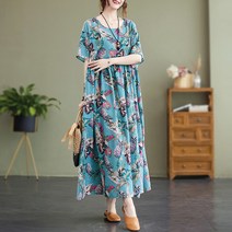 어썸풀 카리안 빅사이즈 원피스
