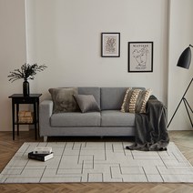 한일카페트 리플렉션 코지 카페트