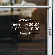 스위트스페이스 오픈 클로즈 요일 휴무 타입 18 매장스티커 + 여분 스티커 세트, 화이트