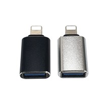 스토리링크 USB3.0 to 8핀 OTG 메탈젠더 2종, 블랙, 실버