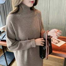 루나걸 퍼시 폴라 니트 원피스