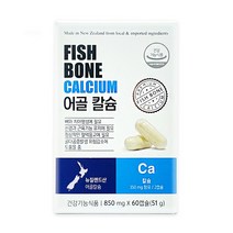 어골 칼슘 51g, 1개, 60정