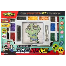 신비아파트 고스트 비즈아트 DIY 키트, 혼합색상, 1세트