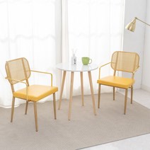 라탄의자 라탄 골드암 카페 식탁 의자 2p, 옐로우