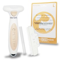 펫스츄리 반려동물 원터치 죽은털제거 디쉐딩 퍼펫트 브러쉬 L, 베이지 + 화이트, 1개