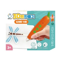 3D펜 만들기 입체틀 10종 세트