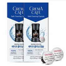 예기 세이프 클리닝 네스프레소 호환 청소 세척 캡슐 10개입, 2개