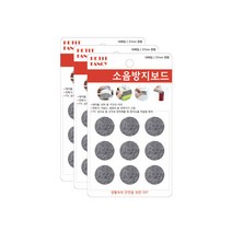 쁘띠팬시 소음방지보드 원형 27mm DA3014 18p, 회색, 3개