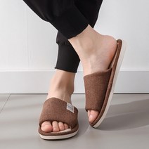 남성용 NEW 모던 실내화, 초코브라운