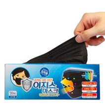 이지스 3중 차단 일회용 부직포 마스크 성인용 블랙, 1개, 50개입