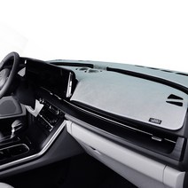 루젠 아크모 벨벳 대쉬 보드 커버, 싼타페 DM 센서스피커형, 그레이, 블랙계열