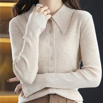 솔레일 여성용 슬림핏 골지 버튼 카라 니트 가디건