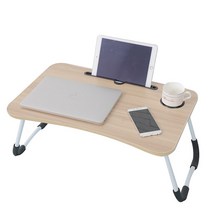 접이식 베드 테이블, 베이지