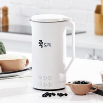 죽 두유 제조기 죽도리 죽만들기 이유식 기계