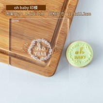아기 생일 아크릴 쿠키 스탬프 Embosser 커터 Fondant 설탕 공예 케이크 DIY 베이킹 비스킷 과자 금형, 13 QA005