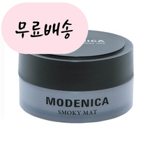 홍박스 [해외] 나가노 모데니카 스모키매트 헤어 왁스 60g 구매대행, 1개